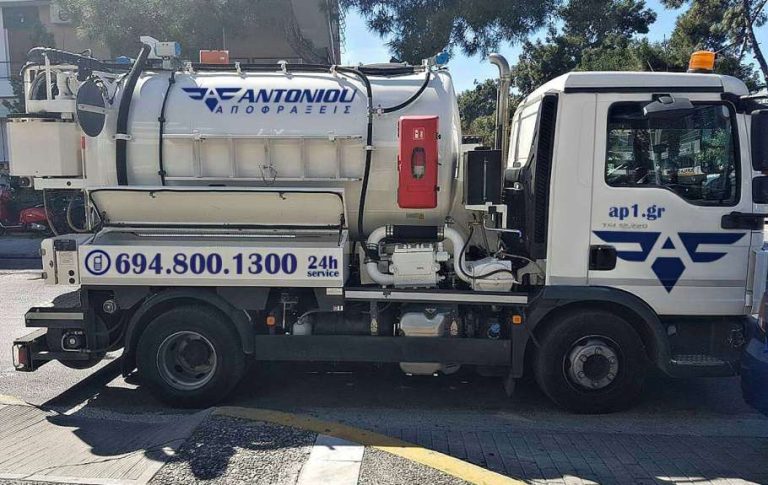 ΑΠΟΦΡΑΞΕΙΣ