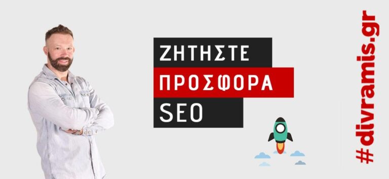 webads.gr